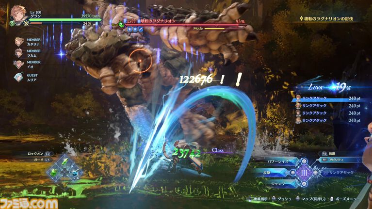 【グラブル】『リリンク』の新作として注目の『エンドレスラグナロク』はマスタースキルや極沌空所の導入で膨大なコンテンツボリュームに!