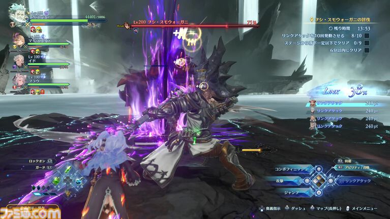 【グラブル】『リリンク』の新作として注目の『エンドレスラグナロク』はマスタースキルや極沌空所の導入で膨大なコンテンツボリュームに!