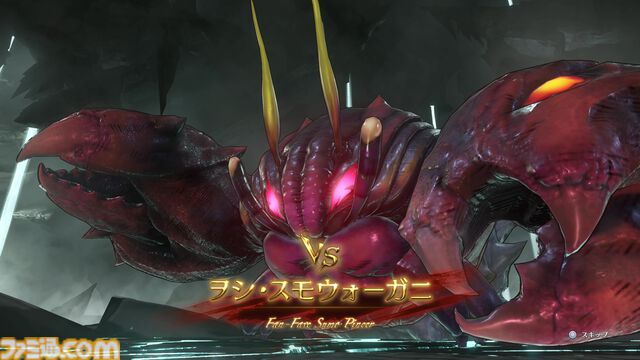 【グラブル】『リリンク』の新作として注目の『エンドレスラグナロク』はマスタースキルや極沌空所の導入で膨大なコンテンツボリュームに！