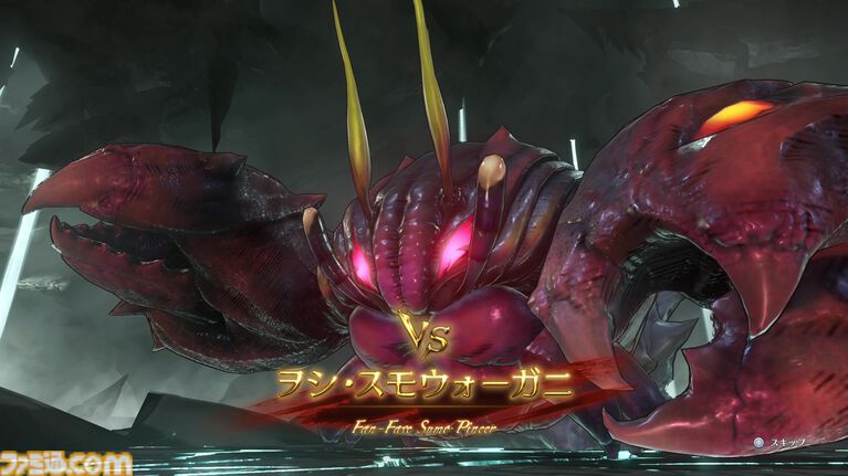 【グラブル】『リリンク』の新作として注目の『エンドレスラグナロク』はマスタースキルや極沌空所の導入で膨大なコンテンツボリュームに!