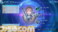 【グラブル】『リリンク』の新作として注目の『エンドレスラグナロク』はマスタースキルや極沌空所の導入で膨大なコンテンツボリュームに！