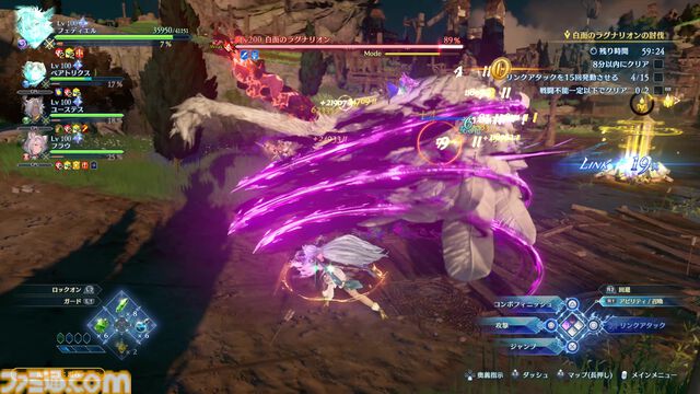 【グラブル】『リリンク』の新作として注目の『エンドレスラグナロク』はマスタースキルや極沌空所の導入で膨大なコンテンツボリュームに！