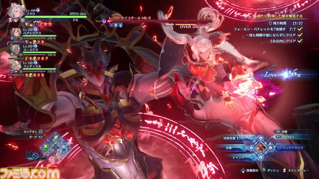【グラブル】『リリンク』の新作として注目の『エンドレスラグナロク』はマスタースキルや極沌空所の導入で膨大なコンテンツボリュームに！