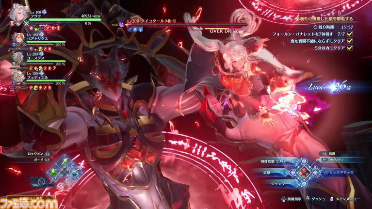 【グラブル】『リリンク』の新作として注目の『エンドレスラグナロク』はマスタースキルや極沌空所の導入で膨大なコンテンツボリュームに!
