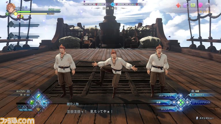 【グラブル】『リリンク』の新作として注目の『エンドレスラグナロク』はマスタースキルや極沌空所の導入で膨大なコンテンツボリュームに!
