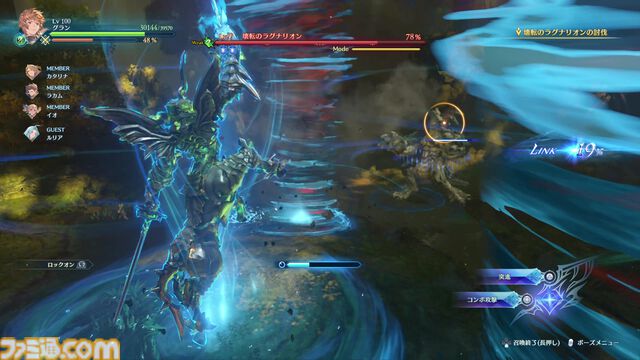 【グラブル】『リリンク』の新作として注目の『エンドレスラグナロク』はマスタースキルや極沌空所の導入で膨大なコンテンツボリュームに！