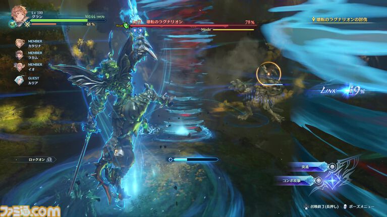 【グラブル】『リリンク』の新作として注目の『エンドレスラグナロク』はマスタースキルや極沌空所の導入で膨大なコンテンツボリュームに!
