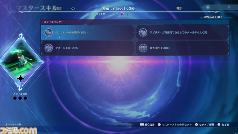 【グラブル】『リリンク』の新作として注目の『エンドレスラグナロク』はマスタースキルや極沌空所の導入で膨大なコンテンツボリュームに!