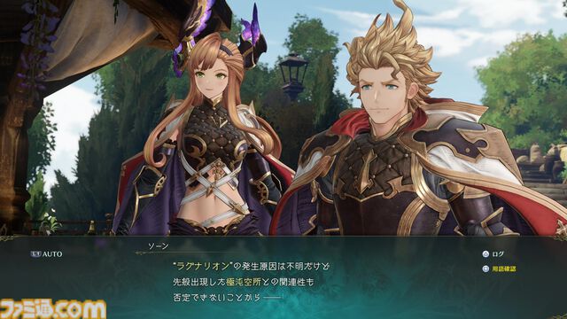【グラブル】『リリンク』の新作として注目の『エンドレスラグナロク』はマスタースキルや極沌空所の導入で膨大なコンテンツボリュームに！