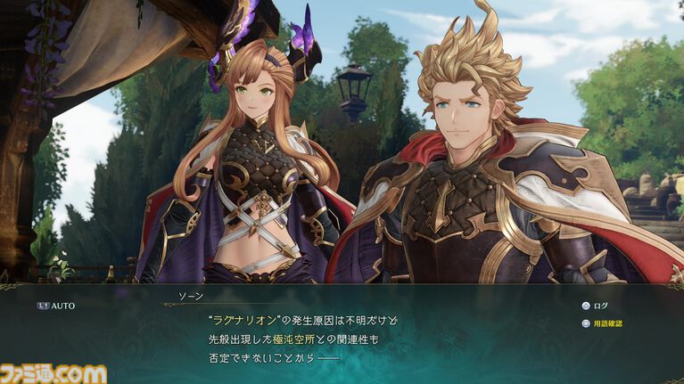 【グラブル】『リリンク』の新作として注目の『エンドレスラグナロク』はマスタースキルや極沌空所の導入で膨大なコンテンツボリュームに!