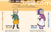 『ドラクエモンスターズ4』ビアンカ（井上麻里奈）、フローラ（花澤香菜）、デボラ（朴璐美）など登場キャラクターの声優陣が解禁