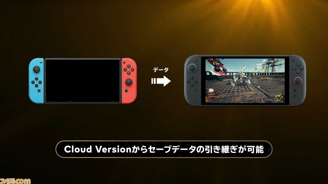 『キングダム ハーツ』シリーズのクラウド版が販売・サービス終了へ。購入者は2027年6月9日まで遊べる。DL版にセーブデータ引き継ぎ可能
