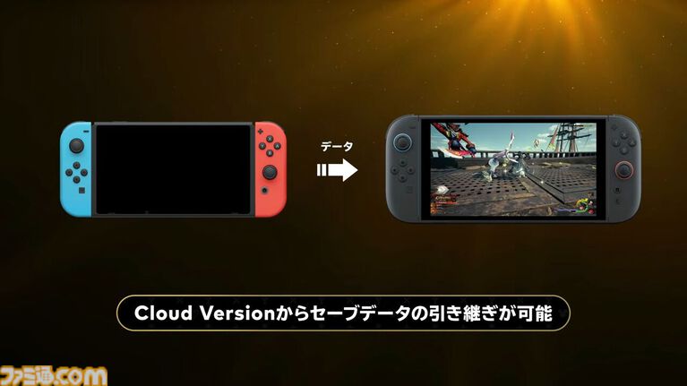 『キングダム ハーツ』シリーズのクラウド版が販売・サービス終了へ。購入者は2027年6月9日まで遊べる。DL版にセーブデータ引き継ぎ可能