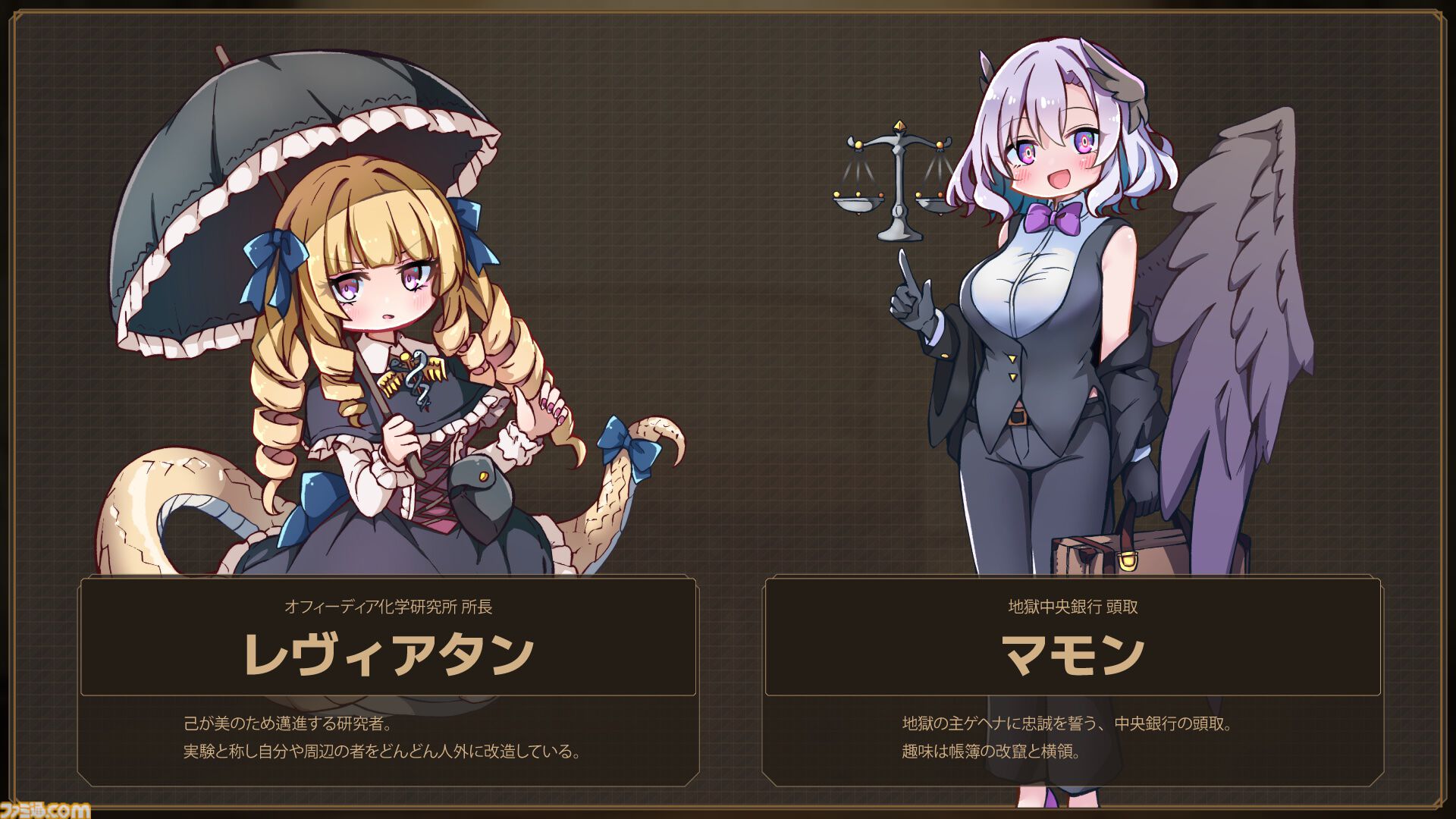 『レイジーウィッチーズファクトリー』かわいい使い魔を働かせて借金返済するローグライト工場ビルダーの体験版が配信開始