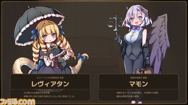 『レイジーウィッチーズファクトリー』かわいい使い魔を働かせて借金返済するローグライト工場ビルダーの体験版が配信開始