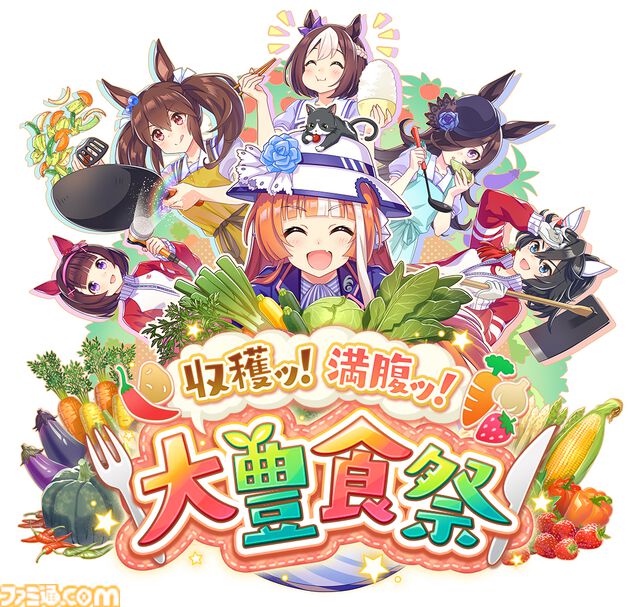 『ウマ娘』新シナリオ“豊食祭編”先行プレイリポート。食を重視したトレーニングは、短距離やマイル路線のウマ娘にピッタリ！