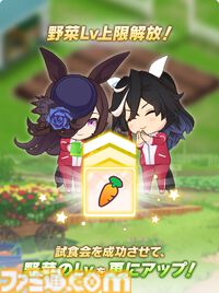 『ウマ娘』新シナリオ“豊食祭編”先行プレイリポート。食を重視したトレーニングは、短距離やマイル路線のウマ娘にピッタリ！