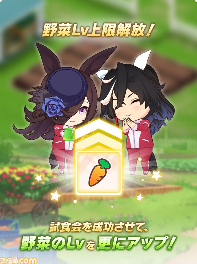 『ウマ娘』新シナリオ“豊食祭編”先行プレイリポート。食を重視したトレーニングは、短距離やマイル路線のウマ娘にピッタリ！