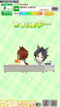 『ウマ娘』新シナリオ“豊食祭編”先行プレイリポート。食を重視したトレーニングは、短距離やマイル路線のウマ娘にピッタリ！