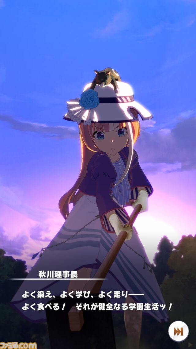 『ウマ娘』新シナリオ“豊食祭編”先行プレイリポート。食を重視したトレーニングは、短距離やマイル路線のウマ娘にピッタリ！