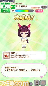 『ウマ娘』新シナリオ“豊食祭編”先行プレイリポート。食を重視したトレーニングは、短距離やマイル路線のウマ娘にピッタリ！