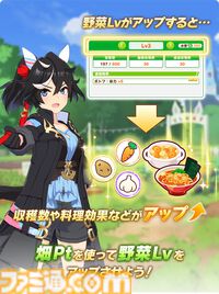 『ウマ娘』新シナリオ“豊食祭編”先行プレイリポート。食を重視したトレーニングは、短距離やマイル路線のウマ娘にピッタリ！