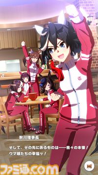 『ウマ娘』新シナリオ“豊食祭編”先行プレイリポート。食を重視したトレーニングは、短距離やマイル路線のウマ娘にピッタリ！