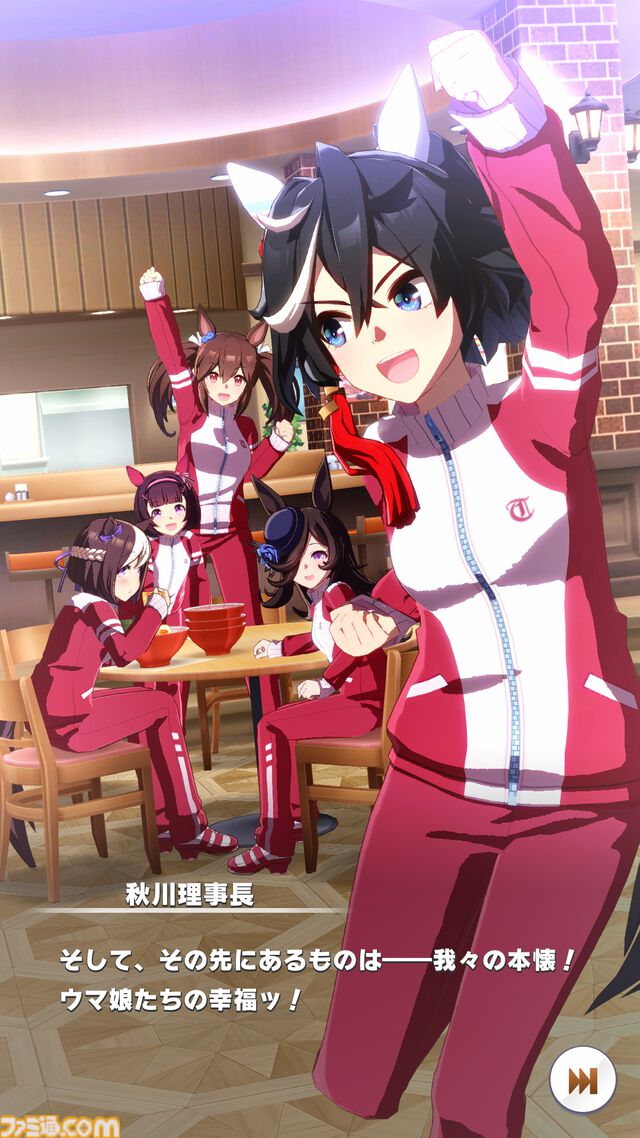『ウマ娘』新シナリオ“豊食祭編”先行プレイリポート。食を重視したトレーニングは、短距離やマイル路線のウマ娘にピッタリ！