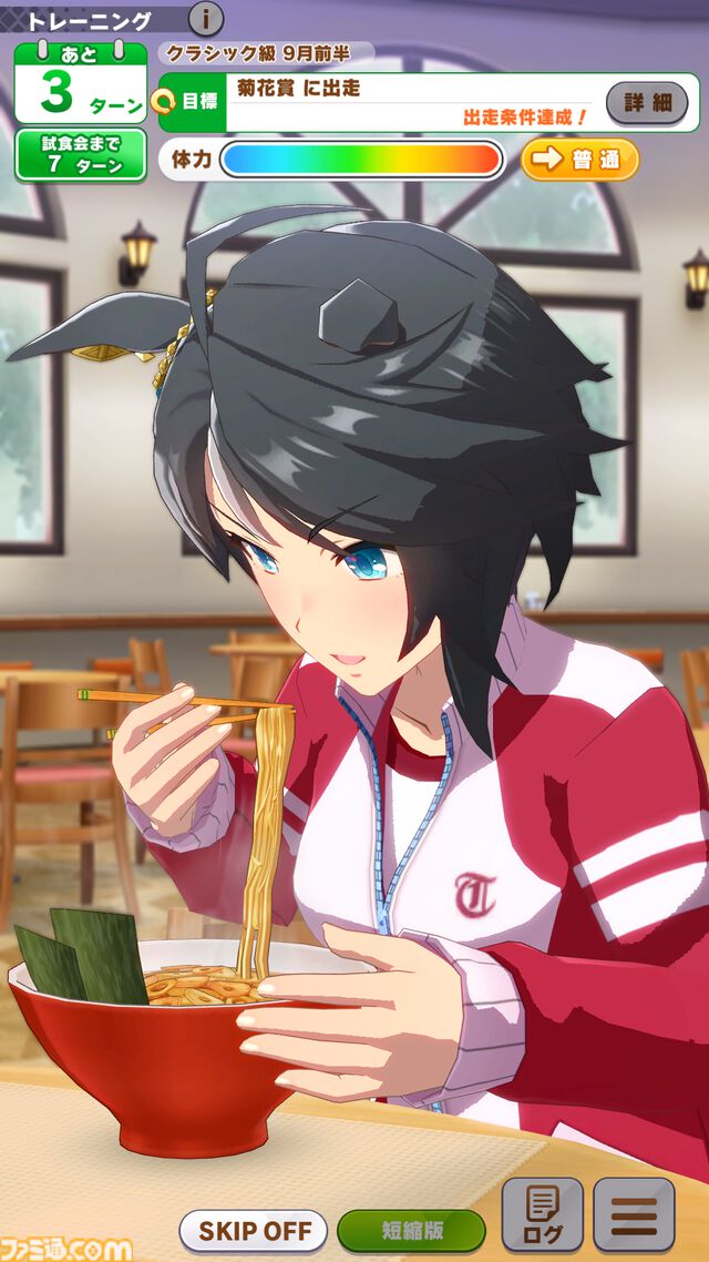 『ウマ娘』新シナリオ“豊食祭編”先行プレイリポート。食を重視したトレーニングは、短距離やマイル路線のウマ娘にピッタリ！