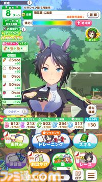 『ウマ娘』新シナリオ“豊食祭編”先行プレイリポート。食を重視したトレーニングは、短距離やマイル路線のウマ娘にピッタリ！