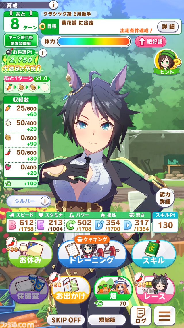 『ウマ娘』新シナリオ“豊食祭編”先行プレイリポート。食を重視したトレーニングは、短距離やマイル路線のウマ娘にピッタリ！
