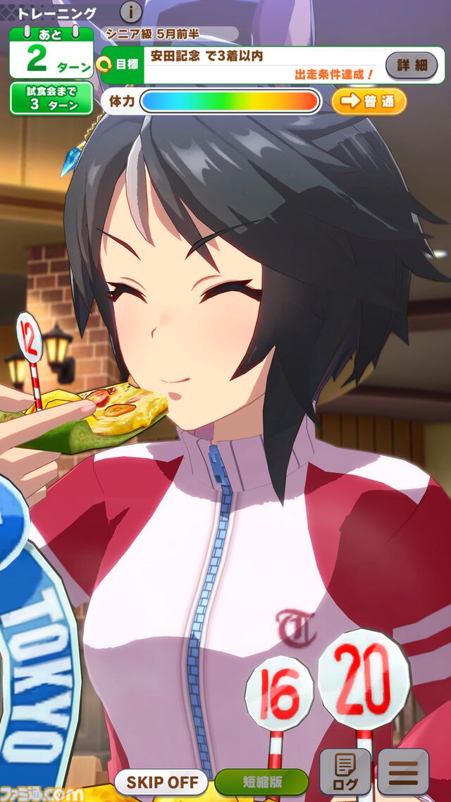 『ウマ娘』新シナリオ“豊食祭編”先行プレイリポート。食を重視したトレーニングは、短距離やマイル路線のウマ娘にピッタリ！