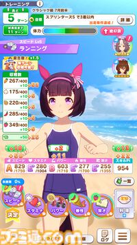 『ウマ娘』新シナリオ“豊食祭編”先行プレイリポート。食を重視したトレーニングは、短距離やマイル路線のウマ娘にピッタリ！