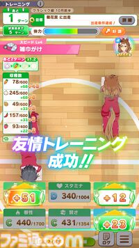 『ウマ娘』新シナリオ“豊食祭編”先行プレイリポート。食を重視したトレーニングは、短距離やマイル路線のウマ娘にピッタリ！