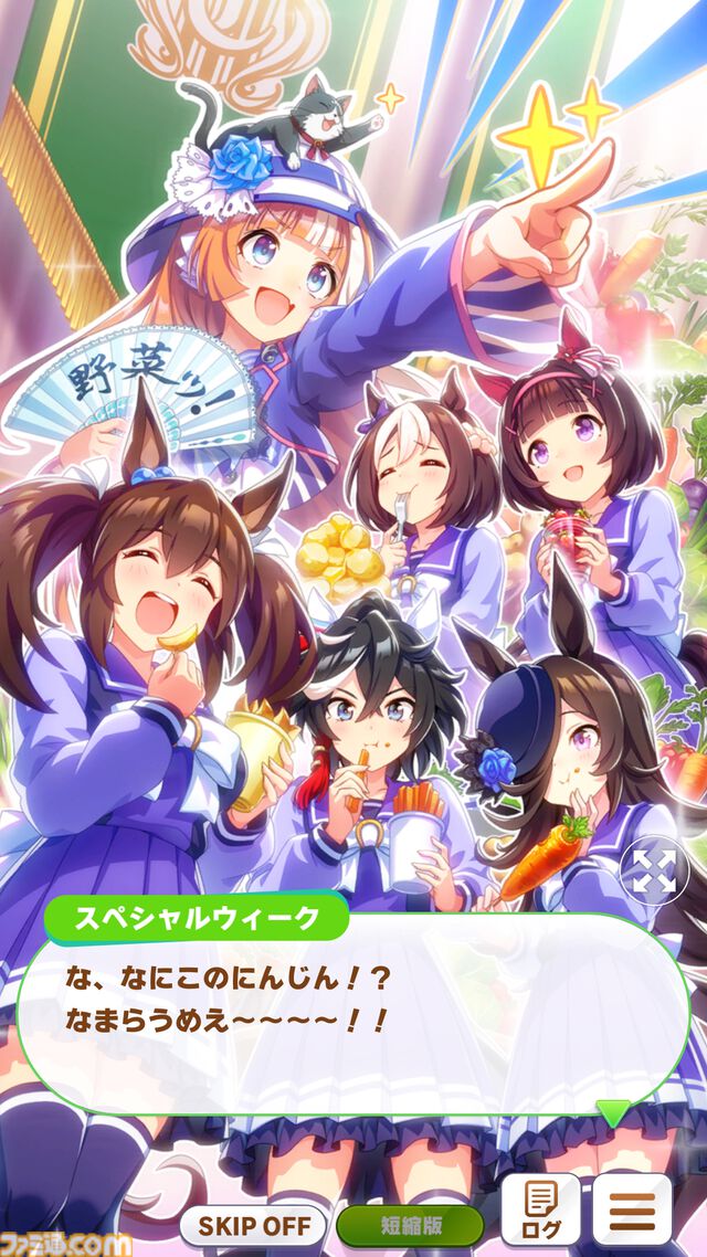 『ウマ娘』新シナリオ“豊食祭編”先行プレイリポート。食を重視したトレーニングは、短距離やマイル路線のウマ娘にピッタリ！