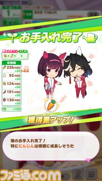 『ウマ娘』新シナリオ“豊食祭編”先行プレイリポート。食を重視したトレーニングは、短距離やマイル路線のウマ娘にピッタリ！