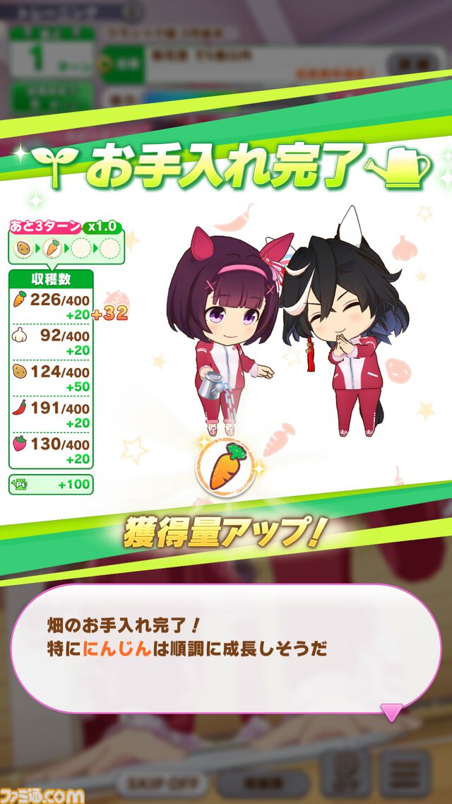『ウマ娘』新シナリオ“豊食祭編”先行プレイリポート。食を重視したトレーニングは、短距離やマイル路線のウマ娘にピッタリ！