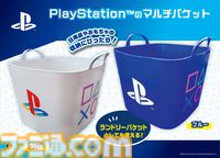 PSP型のクッションが登場。背もたれや膝置きにピッタリな軽くて厚みのあるスポンジ素材。6月下旬ごろにプライズで登場
