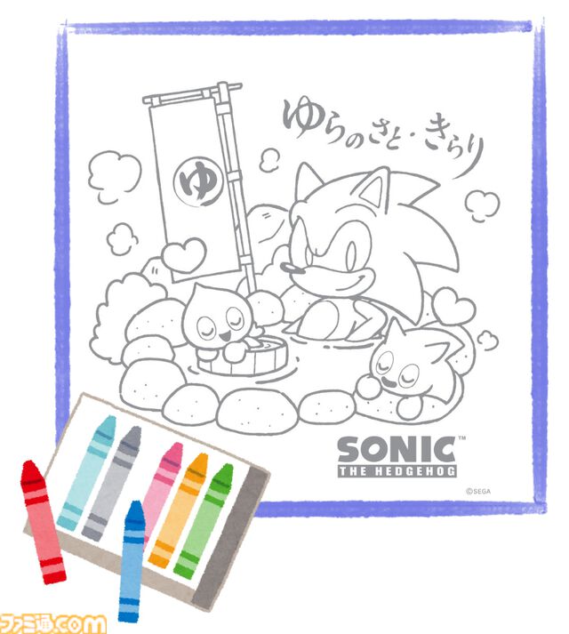 【ソニック35周年】日帰り温浴施設にソニックブルーの湯が登場、6月20日～28日に開催。パネルやのれんなど館内にソニックが現れる
