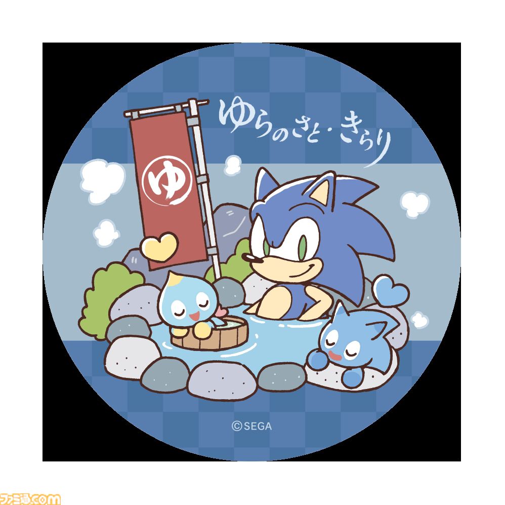 【ソニック35周年】日帰り温浴施設にソニックブルーの湯が登場、6月20日～28日に開催。パネルやのれんなど館内にソニックが現れる