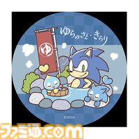【ソニック35周年】日帰り温浴施設にソニックブルーの湯が登場、6月20日～28日に開催。パネルやのれんなど館内にソニックが現れる