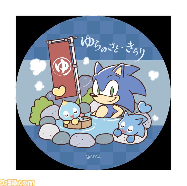 【ソニック35周年】日帰り温浴施設にソニックブルーの湯が登場、6月20日～28日に開催。パネルやのれんなど館内にソニックが現れる