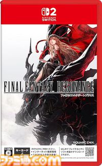 【ニンダイ】『ドラクエモンスターズ4』『FFレゾナンス』『FE万紫千紅』などがAmazon・楽天にて予約受付中。発表作品をまとめてチェック