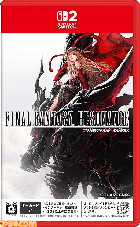 【ニンダイ】『ドラクエモンスターズ4』『FFレゾナンス』『FE万紫千紅』などがAmazon・楽天にて予約受付中。発表作品をまとめてチェック