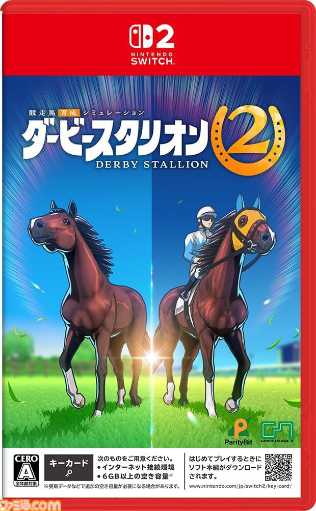 【ニンダイ】『ドラクエモンスターズ4』『FFレゾナンス』『FE万紫千紅』などがAmazon・楽天にて予約受付中。発表作品をまとめてチェック