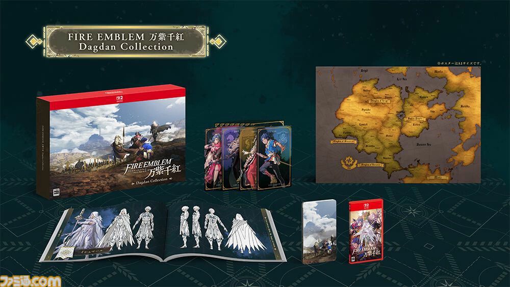 【ニンダイ】『ドラクエモンスターズ4』『FFレゾナンス』『FE万紫千紅』などがAmazon・楽天にて予約受付中。発表作品をまとめてチェック
