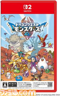 【ニンダイ】『ドラクエモンスターズ4』『FFレゾナンス』『FE万紫千紅』などがAmazon・楽天にて予約受付中。発表作品をまとめてチェック
