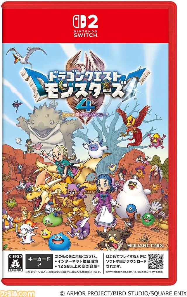 【ニンダイ】『ドラクエモンスターズ4』『FFレゾナンス』『FE万紫千紅』などがAmazon・楽天にて予約受付中。発表作品をまとめてチェック