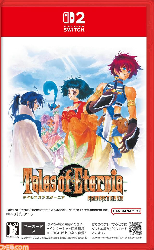 【ニンダイ】『ドラクエモンスターズ4』『FFレゾナンス』『FE万紫千紅』などがAmazon・楽天にて予約受付中。発表作品をまとめてチェック