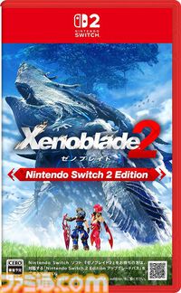 【ニンダイ】『ドラクエモンスターズ4』『FFレゾナンス』『FE万紫千紅』などがAmazon・楽天にて予約受付中。発表作品をまとめてチェック